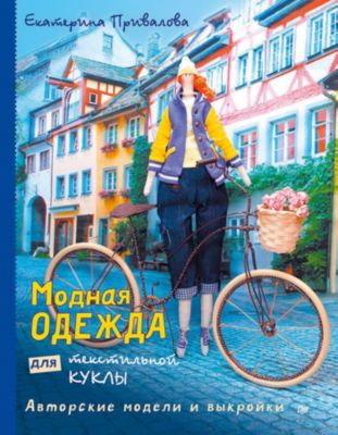 Фото 52. Колесо Для Коляски Тако Джампер Купить