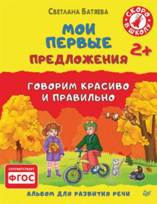 Фото 64. Инвалидные Коляски Для Дома И Улицы Купить