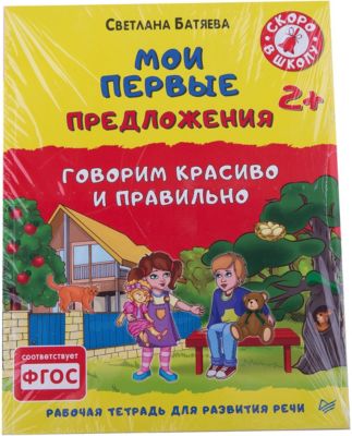 Фото 2. Hoco Birdie Прогулочная Коляска Трость Купить