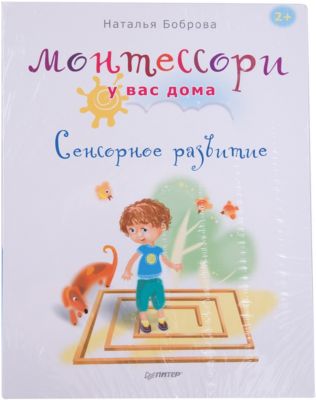 Фото 68. Купить Коляску Cosatto 2 В 1