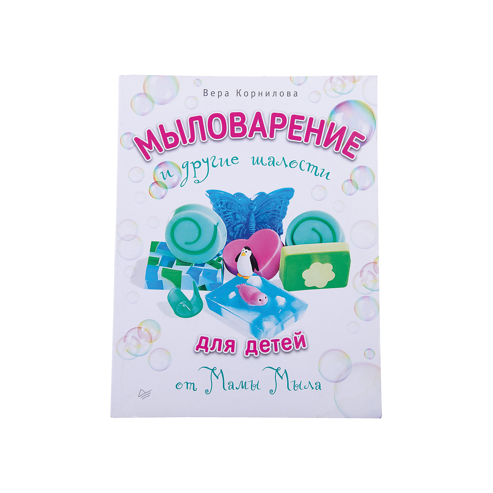 Мыловарение для детей и другие шалости от Мамы Мыла Мыловарение для детей и другие шалости от Мамы МылаКниги по рукоделию<br>Мыловарение – интересное творчество, которое доступно любому человеку. Почему бы не попробовать занять им своего ребенка? Мир малыша разнообразен и увлекателен. Пусть мыловарение станет очередным его хобби. Книга «Мыловарение для детей и другие шалости от Мамы Мыла» - откроет ребенку вселенную мыла ручной работы. В книге вы найдете 28 уникальный авторских мастер-классов. Кроме мыла сборник расскажет, как делать гель для душа, бомбочки для ванн и многое другое. Книга развивает творческие способности, мелкую моторику и воображение крохи.<br><br>Дополнительная информация:<br><br>страниц: 112;<br>формат: 205 х 260 мм.<br><br>Книгу «Мыловарение для детей и другие шалости от Мамы Мыла» можно приобрести в нашем магазине.<br><br>Ширина мм: 252<br>Глубина мм: 195<br>Высота мм: 6<br>Вес г: 246<br>Возраст от месяцев: 72<br>Возраст до месяцев: 2147483647<br>Пол: Унисекс<br>Возраст: Детский<br>SKU: 4966263