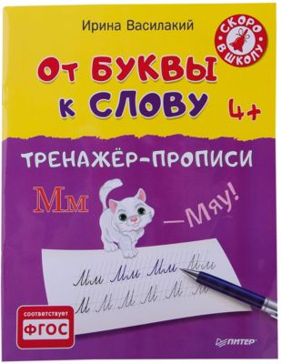 Фото 17. Мебель Для Детской Новорожденного Недорого