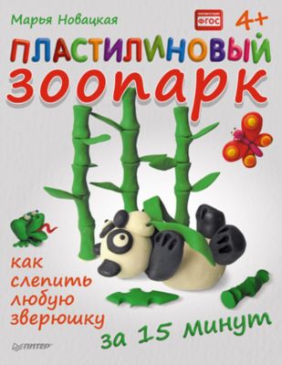 Фото 9. Стоимость Коляски Макларен