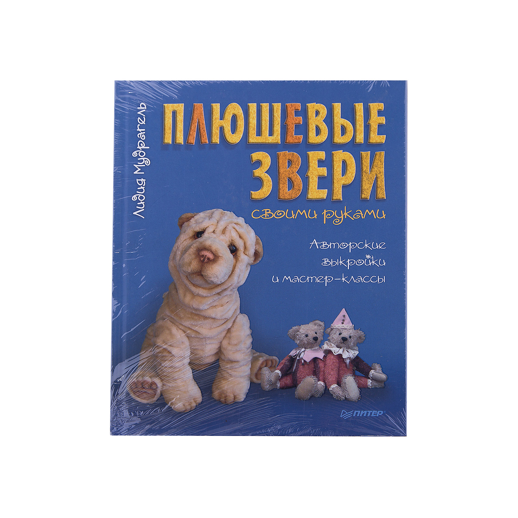 Плюшевые звери своими руками. Авторские выкройки и мастер-классы Плюшевые звери своими руками. Авторские выкройки и мастер-классыЛучший подарок – тот, который сделан своими руками. И книга. Совместить два в одном поможет книга «Плюшевые звери своими руками. Авторские выкройки и мастер-классы», которая научить шить милые игрушки из плюша. Под руководством опытного мастера Лидии Мудрагель ребенок будет осваивать первые шаги в искусстве создания игрушек. Книга содержит не только техническое описание пошива игрушки, выкройки, но и практичные советы и секреты. Ребенок может выбрать сам, что ему создать: котенка, зайца, медведя, коровку, поросенка или даже обезьянку. <br><br>Дополнительная информация:<br><br>страниц: 128;<br>твердая обложка;<br>формат: 205 х 260 мм.<br><br>Книгу «Плюшевые звери своими руками. Авторские выкройки и мастер-классы» можно купить в нашем магазине.<br><br>Ширина мм: 260<br>Глубина мм: 201<br>Высота мм: 11<br>Вес г: 551<br>Возраст от месяцев: -2147483648<br>Возраст до месяцев: 2147483647<br>Пол: Женский<br>Возраст: Детский<br>SKU: 4966278