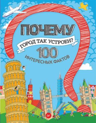 Фото 64. Детская Коляска Игрушка Купить Интернет Магазин