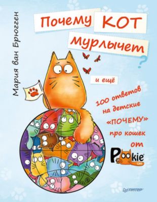 Фото 72. Заказать Коляску Наложенным Платежом