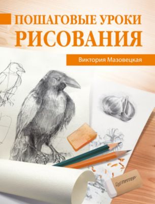 Фото 82. Комбинезон Для Новорожденного Крючком Мастер Класс