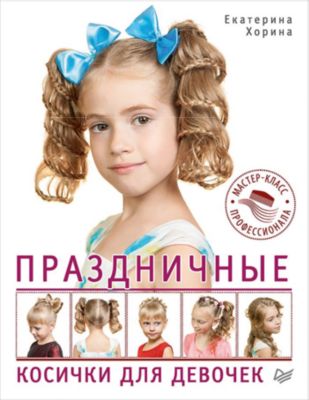 Фото 56. Коляска Riko Brano 3 В 1 Купить