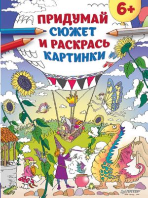 Фото 4. Огромный Выбор Колясок В Москве В Наличии