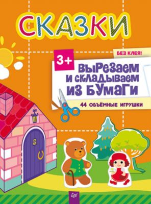 Фото 42. Где Купить Колесо Колясок Тако