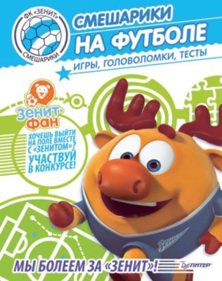 Фото 33. Купить Колесики Для Игрушечной Коляски