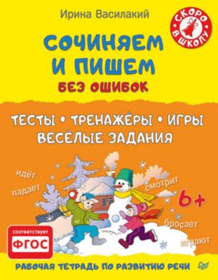 Фото 84. Коляски Для Кукол Wakart Николь Интернет Магазин