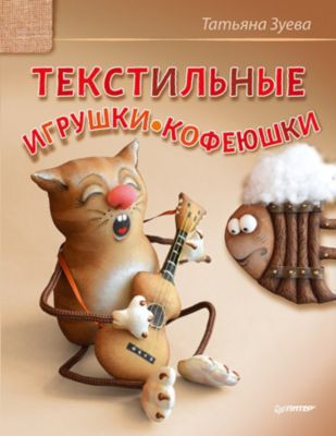 Фото 40. Купить Матрас В Детскую Коляску Для Новорожденных