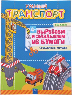 Фото 47. Ветровочный Комплект Hupaisa Reima Артикул 513083 8442