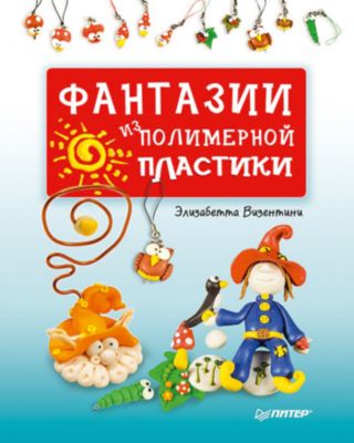 Фото 86. Штаны Reima Tec