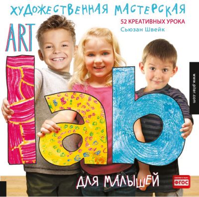 Фото 89. Купить Шасси Для Коляски Bebecar
