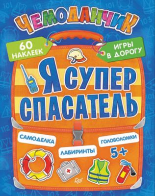 Фото 61. Интернет Магазин Колясок Tako