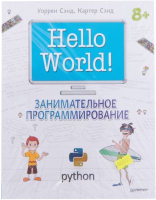 Фото 61. Детские Игрушки Коляски Для Кукол Интернет Магазин