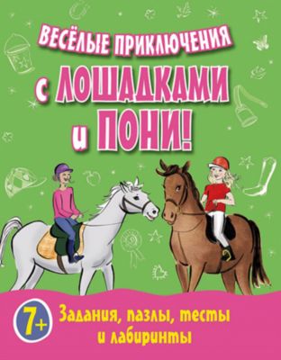 Фото 86. Бампер Коляски Quinny Zapp Xtra 2