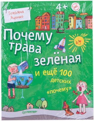 Фото 24. Набор Для Новорожденных Tommee Tippee