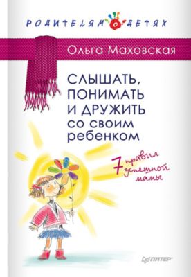 Фото 60. Где Купить Колесо Колясок Тако