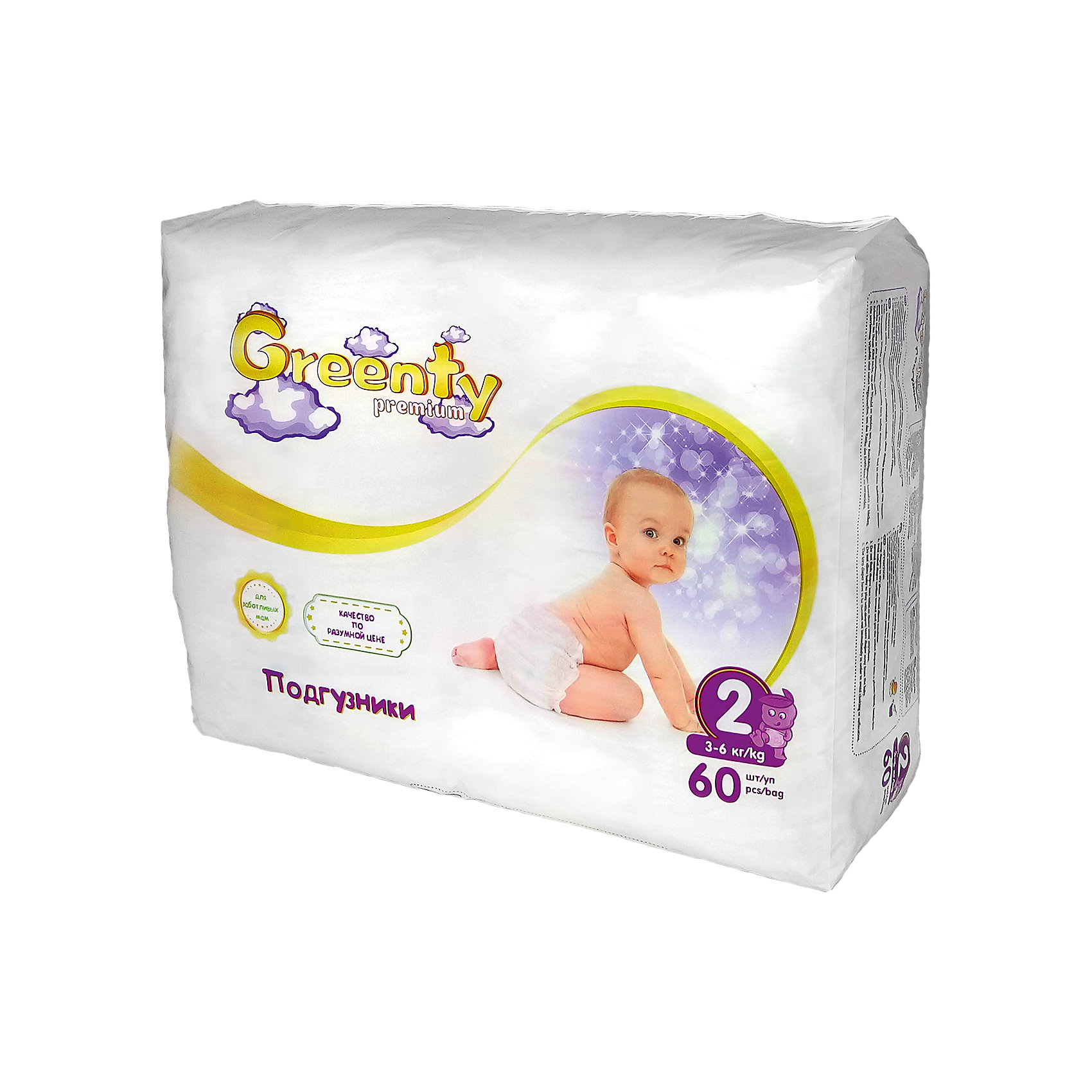 Greenty Подгузники Greenty 2, 3-6 кг, 60 шт. подгузники детские greenty одноразовые подгузники трусики greenty 4 9 14 кг 44 шт