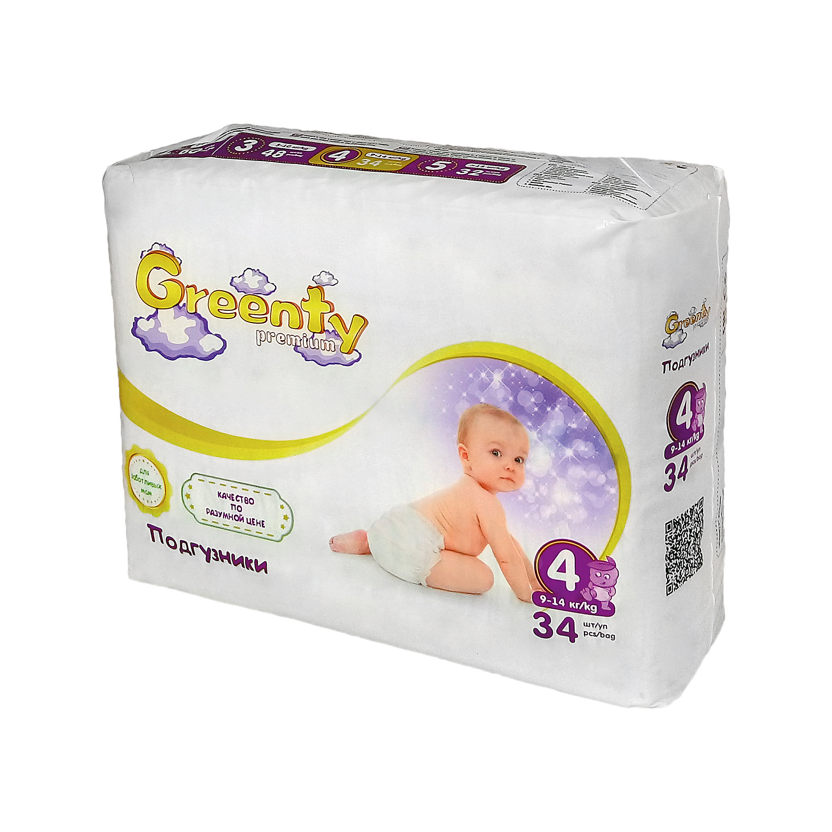 Greenty Подгузники Greenty 4, 9-14 кг, 34 шт. подгузники детские greenty одноразовые подгузники трусики greenty 4 9 14 кг 44 шт