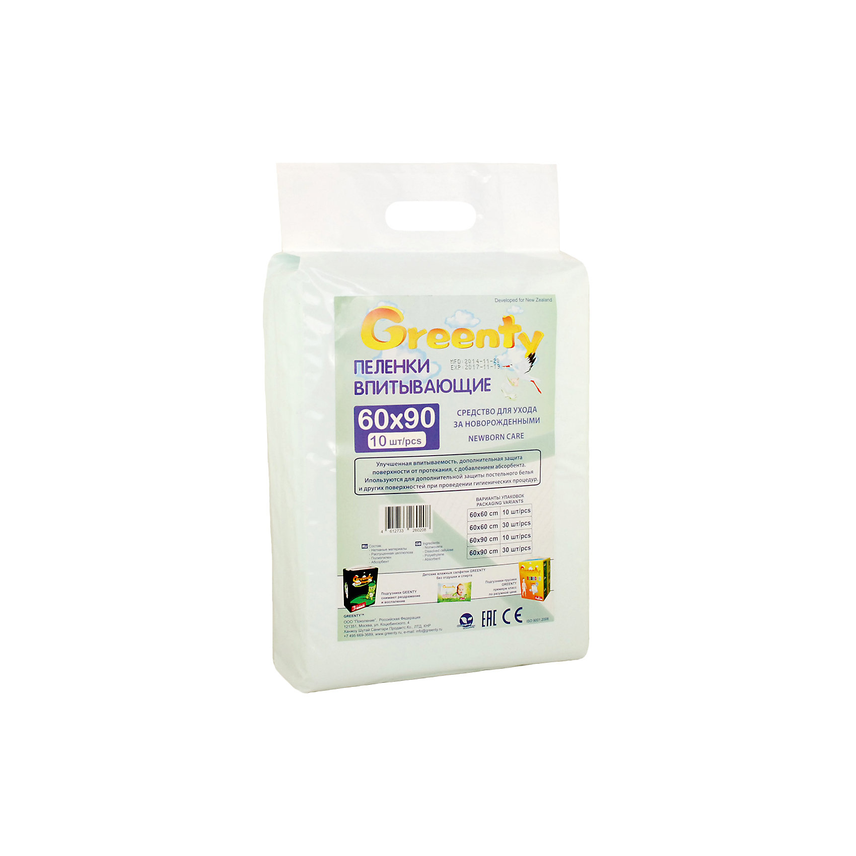 Одноразовые пеленки 60x90 Greenty, 10 шт. Одноразовые пеленки 60x90 Greenty, 10 шт.Одноразовые пеленки<br>Для любого родителя важно обеспечить малышу комфорт и чистоту одновременно. Одноразовые пеленки Greenty – отличная модель для гигиены ребенка. Внешний слой пеленок состоит из нетканого материала, который гарантирует чистоту и сухость кожи малыша. Впитывающий слой – абсорбирующий материал, отвечающий за максимальную впитываемость. Нижняя часть пеленки – тонкая пленка, защищающая поверхность. Все материалы, использованные при разработке и изготовлении одноразовых пеленок безопасны для использования, отвечают всем требованиям экологичности и качества детских товаров, а так же гипоаллергенны. <br><br>Дополнительная информация:<br><br>модель: Greenty 60х90;<br>количество: 10 шт.<br><br>Одноразовые пеленки Greenty можно приобрести в нашем магазине.<br><br>Ширина мм: 210<br>Глубина мм: 100<br>Высота мм: 270<br>Вес г: 740<br>Возраст от месяцев: 0<br>Возраст до месяцев: 18<br>Пол: Унисекс<br>Возраст: Детский<br>SKU: 4968085
