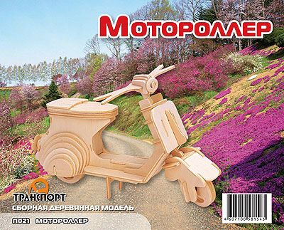 Фото 55. Прогулочная Коляска Ecobaby Oasis Купить