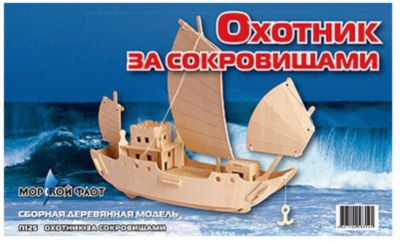 Фото 76. Коляски На Заказ Через Интернет Недорого