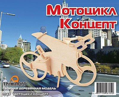 Фото 4. Интернет Магазин Непоседа Смоленск Товары Для Новорожденных