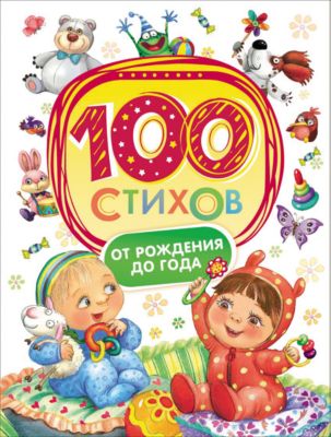 Фото 36. Купить Колесики Для Игрушечной Коляски