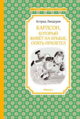 Фото 22. Купить Детскую Коляску В Москве Магазины