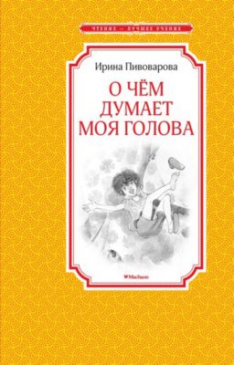 Фото 56. Где Купить Колесо Колясок Тако