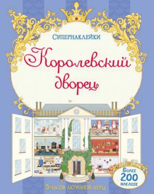 Фото 73. Hoco Birdie Прогулочная Коляска Трость Купить