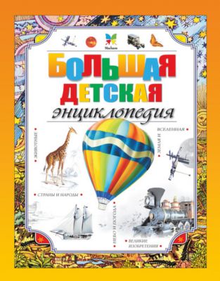 Фото 3. Аксессуары Для Коляски Stokke Xplory