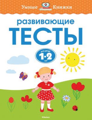 Фото 30. Новорожденный Ребенку Одежда Мальчик