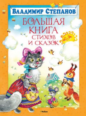 Фото 90. Колесо Для Инвалидной Коляски 200 50 Купить