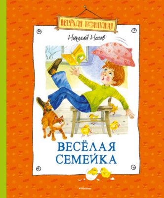 Фото 94. Комбинезон Конверт Вязаный Для Новорожденного