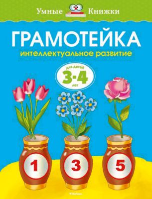 Фото 91. Купить Коляску Для Новорожденного Трансформер