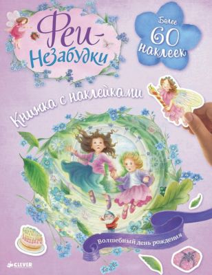 Фото 69. Набор Одежды Для Новорожденного На Выписку