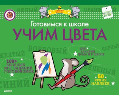Фото 47. Конверт На Выписку Для Новорожденного Весна Осень