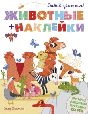 Фото 26. Каким Мылом Стирать Вещи Новорожденного
