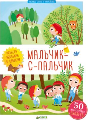 Фото 36. Sani Пуховая Куртка Reima