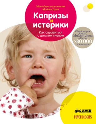 Фото 71. Коляска Самокат Купить В Москве