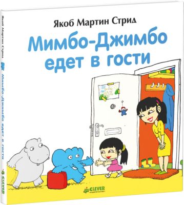 Фото 62. Коляска Беби Хит Рейнбоу Купить Дешево