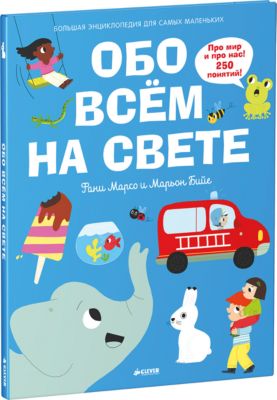 Фото 29. Купить Недорогую Детскую Коляску Для Новорожденного