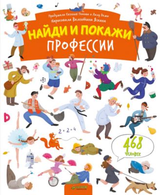 Фото 3. Коляска 2 В 1 Demi Star Купить