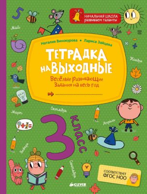 Фото 27. Где В Запорожье Можно Купить Коляску