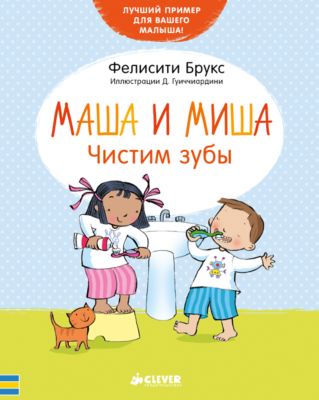 Фото 37. Купить Автокресло Для Коляски Adamex